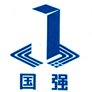 國(guó)強(qiáng)建設(shè)集團(tuán)有限公司