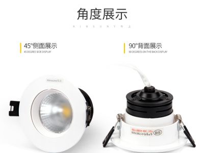 家用天花燈防眩防霧走廊過(guò)道燈7.5開(kāi)孔