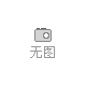 鋼化中空玻璃，夾層玻璃、LOW-E玻璃、防火玻璃、彩釉玻璃